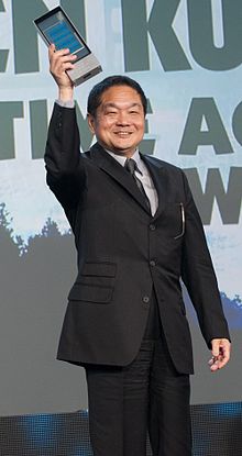 Best Ken Kutaragi Quotes and Achievements